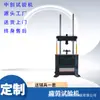 Máquina de Pruebas de Durabilidad a Altas y Bajas Temperaturas para Piezas de Sellado de Aeronaves Máquina de Pruebas de Fatiga para Piezas Dinámicas y Estáticas de Aeronaves