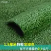 Césped Artificial Verde Simulado Esterilla para Balcón Exterior Tejado Valla Artificial de Guardería Césped Artificial Decoración de Plástico