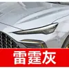 31. Pluma de retoque para coche MG, para modelos MG5, MG6 y MG ZSHSMG6; una herramienta de retoque para coche para reparar arañazos