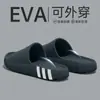 Pantuflas para Hombre 2025 Nuevo Verano Interior Hogar Baño Antideslizantes y Desodorantes Sandalias de Eva Talla Grande para Hombres para Usar Afuera