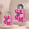 Bolsa de Mano Bolsa de Papel Kraft Bolsa de Regalo Navideño Bolsa para Llevar Bebidas de Café Empaque Directo de Fábrica Venta al por Mayor