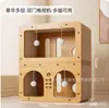 Tabla Rascadora para Gatos, Nido para Gatos de Tres Niveles, Resistente a los Arañazos, Adecuado para Todas las Estaciones, No Suelta Pelo, Tabla Rascadora para Uñas de Gato de Papel Corrugado, Mascota Gato