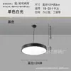 Lámpara Colgante Circular Hueca LED para Oficina, Iluminación Artística Circular para Gimnasio y Supermercado, Luz Decorativa Minimalista Moderna para Tienda
