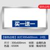 Luz LED de techo integrada Baño Aluminio Gusset Luz de cocina 300X300 Luz cuadrada 30X60 Luz plana 600X600