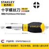 Destornillador de cruz Stanley, apto para uso industrial, herramienta de reparación doméstica, destornillador con destornillador magnético.