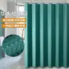 Cortina de Chuveiro Waffle Amazon Cortina Divisória de Banheiro Impermeável à Prova de Mofo Sem Furos Poliéster Cortina de Banheiro Personalização