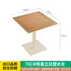 Mesas y Sillas de Exterior Hechas de Madera Plástica, Aleación de Aluminio y Tela de Malla para Patios, Jardines, Balcones, Calles Comerciales, Hoteles, Casas de Huéspedes y Zonas Turísticas