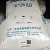 Spot TPU Shandong yinuowei T4198 dureza 98A para mangueira e tubo sapatos transparentes matérias-primas plásticas