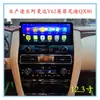 Adecuado para Nissan Patrol/Amanda Y62 Infiniti QX80 QX56 12.3 Navegación Android de pantalla grande