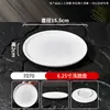 Plato para Carne Imitación Porcelana de Melamina, Plato para Sushi Barbacoa, Plato para Guarnición de Hot Pot Comercial, Plato para Rollos de Cordero, Plato para Platos Fríos