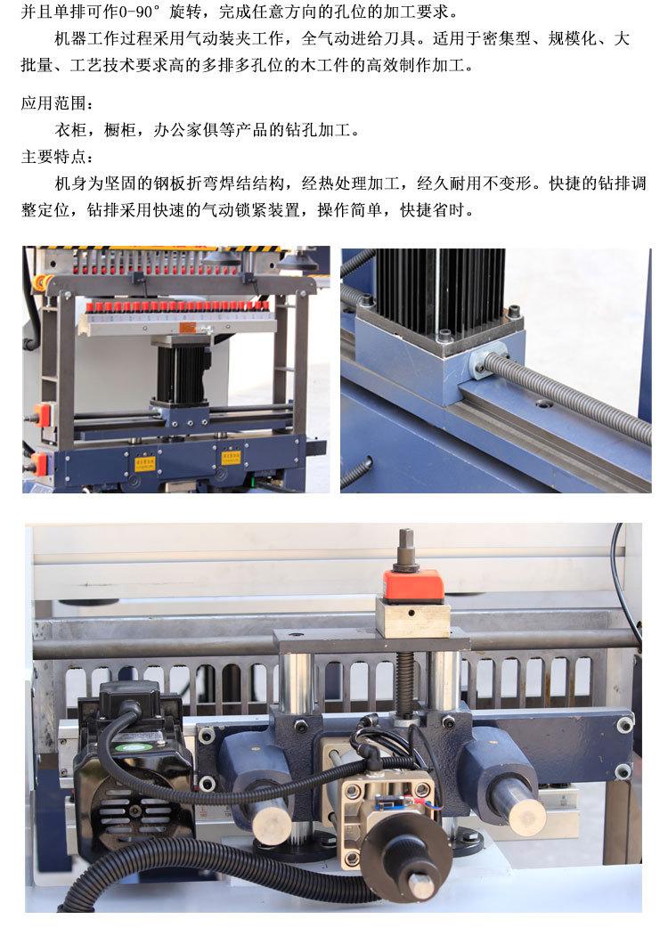 木工三排钻 详情2