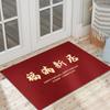 Tapetes de Piso Seguros Festivos para Entrada y Salida de Puntos para Entrada de Casa Tapetes para Vestíbulo de Entrada Rojo Estampado Auspicioso Resistente a las Manchas y Antideslizante