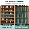 Zapatero multicapa para uso doméstico, elegante y práctico para espacios interiores y de entrada, un diseño nuevo y popular para 2026, un zapatero de bambú simple y moderno