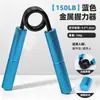 Entrenador de fuerza de agarre manual de aleación de aluminio metálico en forma de A, unisex, para entrenar la fuerza de la mano, los músculos del brazo y la potencia de la mano, dispositivo de ejercicio basado en resorte