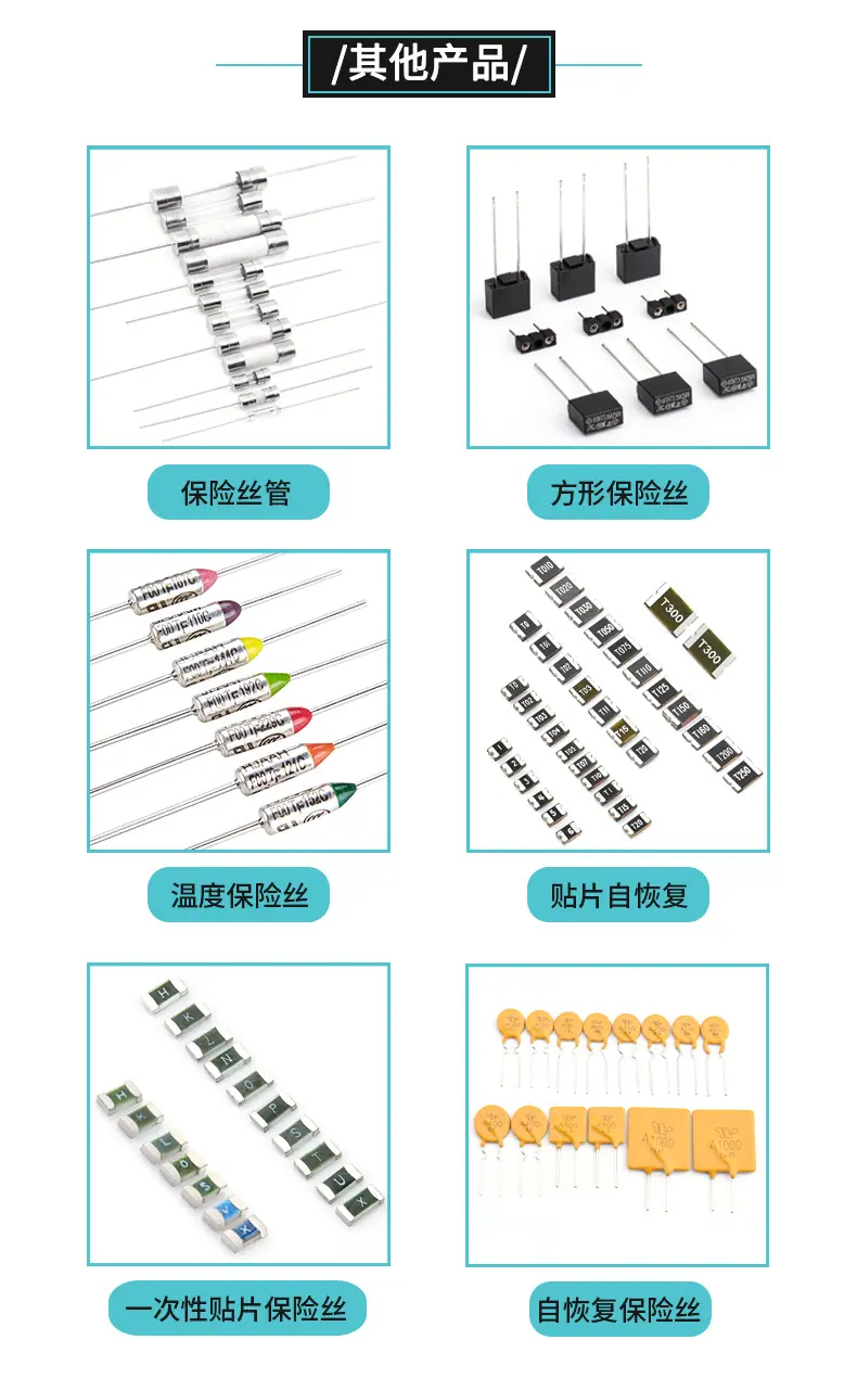 最新-其他产品-详细页.jpg
