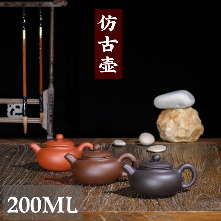 中仿古壶200ML
