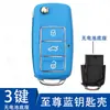 KD VVDI TY Sub-Máquina Carcasa de Reemplazo de Llave B5 A6 DS Plegable Carcasa Hoja Estilo Coreano Plegable Carcasa