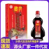 Mayorista del Fabricante Yanhe Medicina Tibetana Aceite Penetrante Cinco Venenos Poción Jianghu 15ml para Mayorista