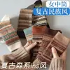 Meias Fair Isle Étnicas Europeias e Americanas Transfronteiriças, Meia-Calça Listrada de Outono de Nicho Retrô para Mulheres, Meias Largas de Zhuji