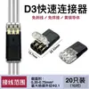 Terminal de Conexión Rápida para Tira de Luces LED Sin Soldadura, Sin Pelado de Cables, Tipo T, Interbloqueo de Cables, Conector de Alimentación