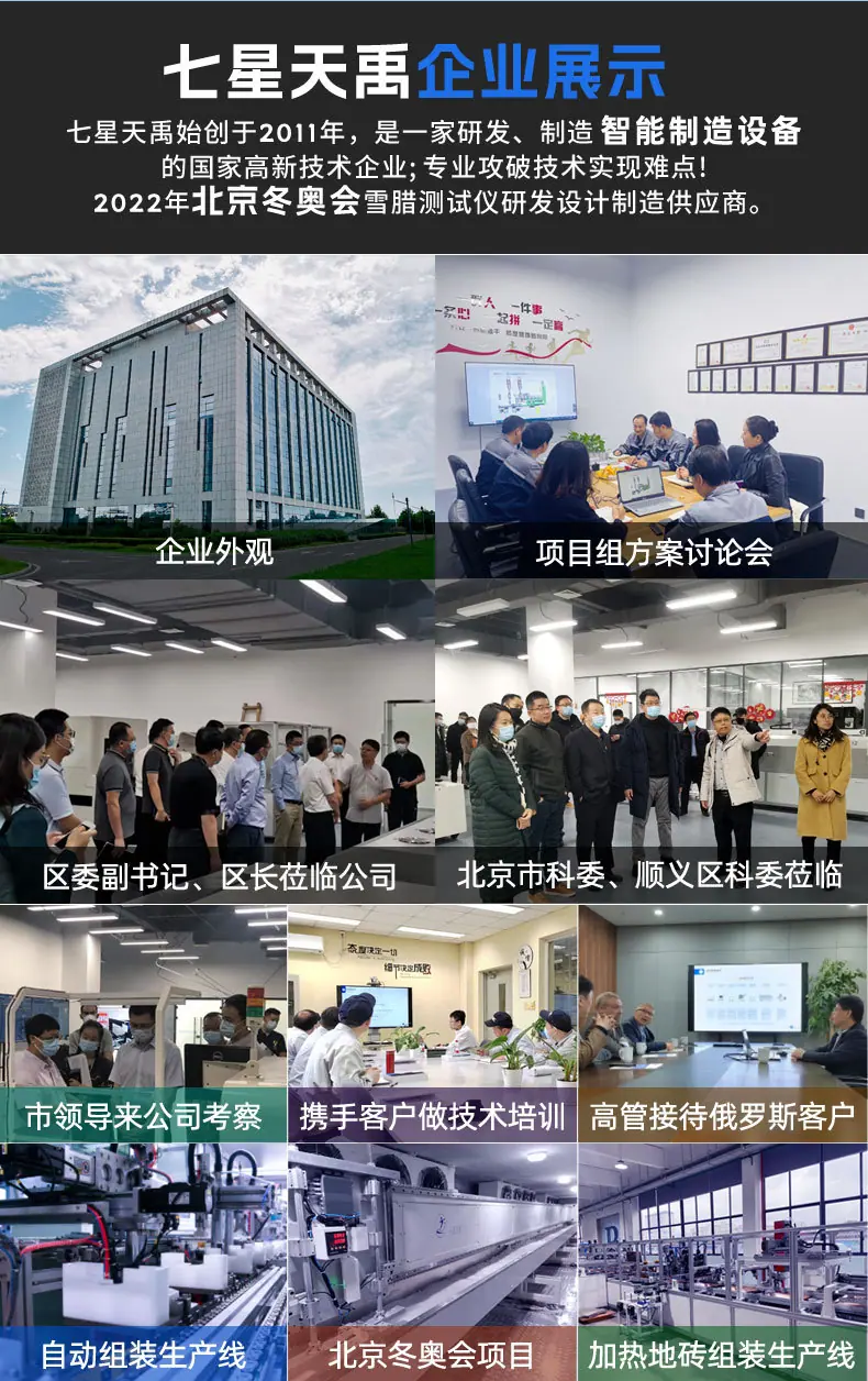 回流焊_03.jpg