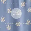 Cachecol Azul para Mulheres 2026 Novo Estilo com Letras Versátil Xale de Falso Caxemira Cachecol Longo Quente de Inverno com Franjas Grossas