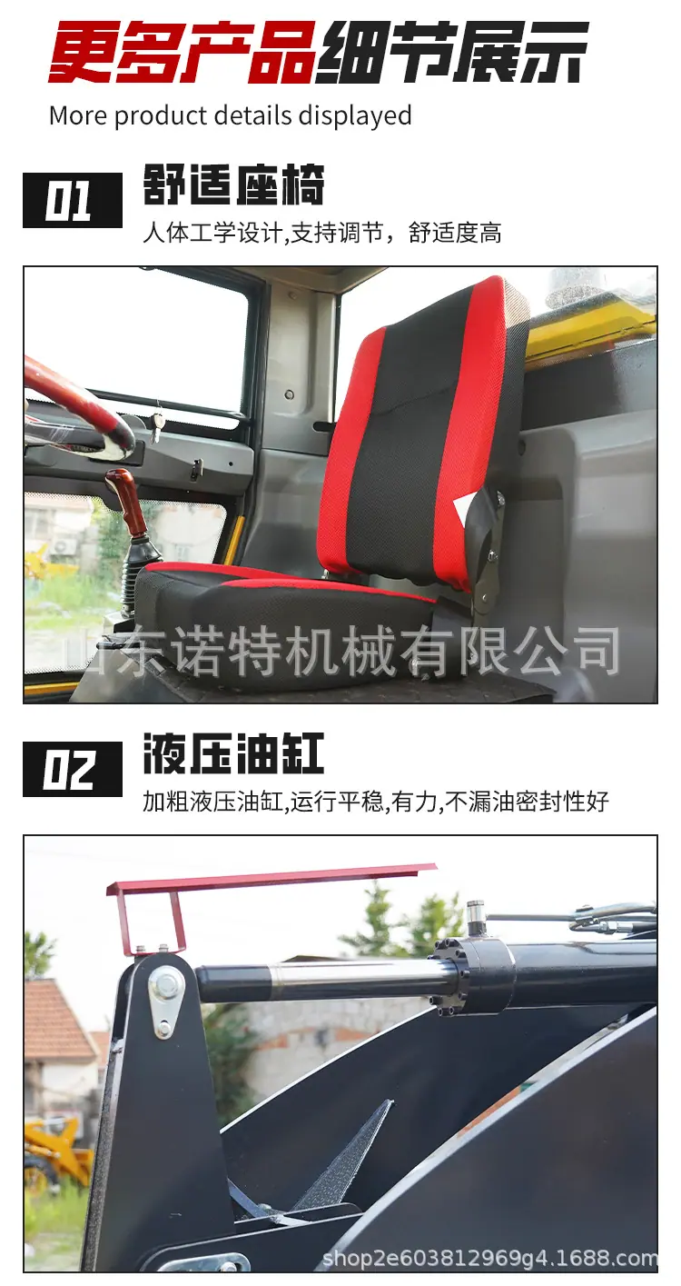 诺特柴油装载机_08.jpg