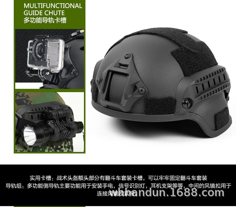 FAST战术头盔简圆孔易版详情页_11.jpg
