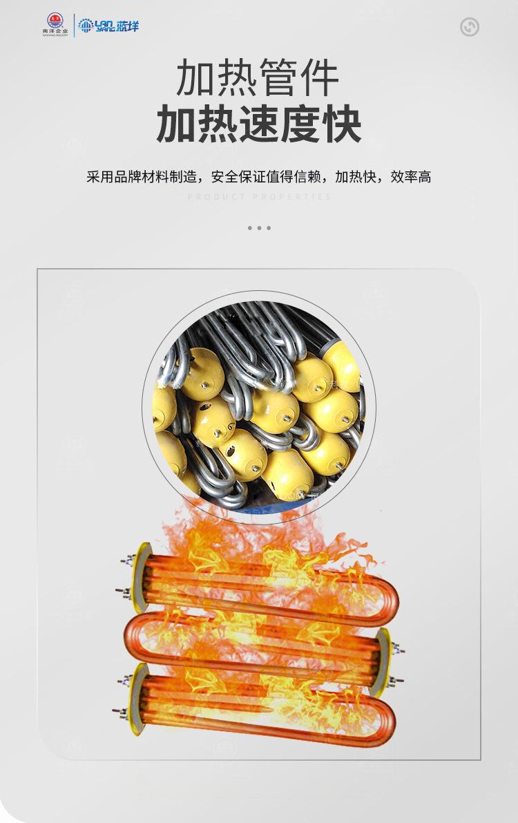 南洋反应釜电加热立式手孔_06.jpg