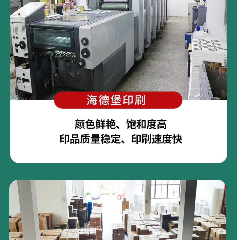 详情页_22.jpg