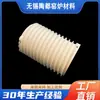 Tubo Cerámico Roscado, Cerámica Resistente a Altas Temperaturas Envuelto con Cable Calefactor Eléctrico, Accesorios Cerámicos para Horno de Frecuencia Media, Cerámicas Industriales Yixing