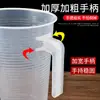 Taza medidora de plástico PP apilable con báscula de grado alimenticio de gran capacidad 5000 ml barril medidor con tapa comercial nuevo
