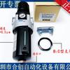 Regulador de filtro MINDMAN MAFR401-8A MAFR401-10A, producto original y genuino