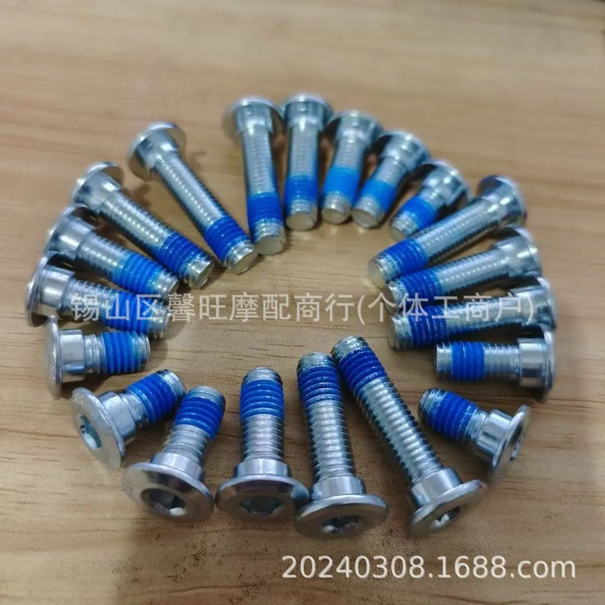 微信图片_20240309202829.jpg