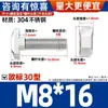 Tornillo Tipo T Estándar Europeo Acero al Carbono Perfil de Aluminio Estándar Nacional Accesorios Tipo T Acero Inoxidable 304 Cabeza de Martillo Perno para Barco M5-M12