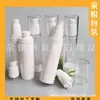 Botella de Vacío Blanca 50ml Botella para Loción Gel Botella para Crema para Ojos Botella Presionable para Crema para Ojos Botella para Esencia
