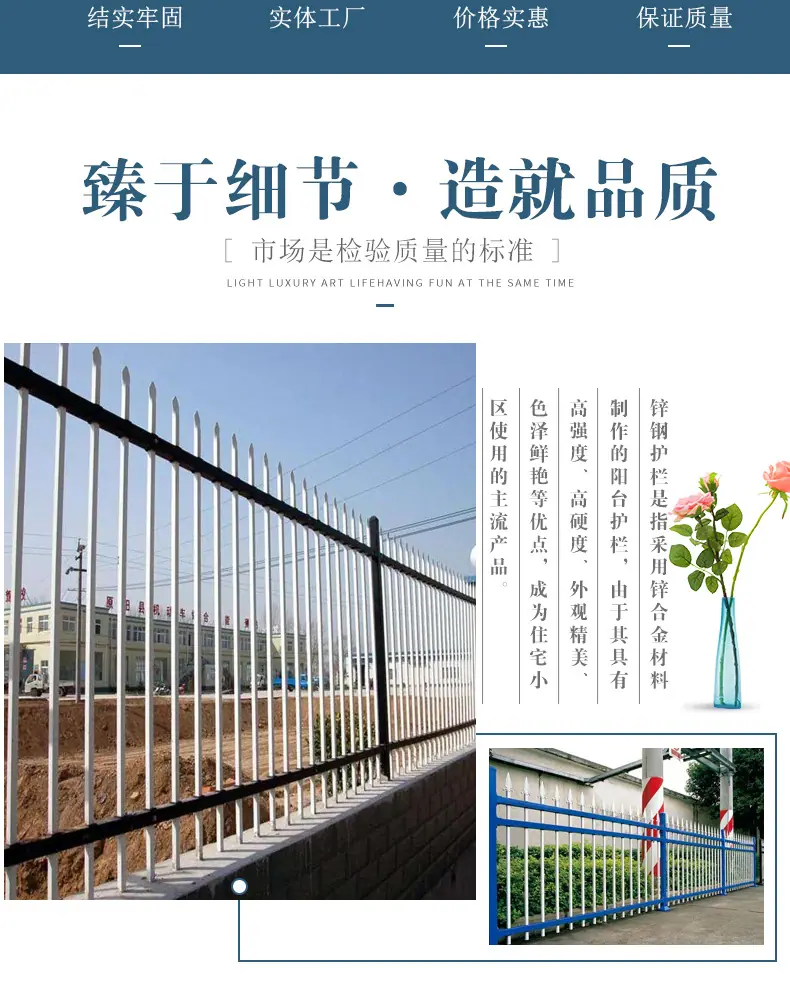 锌钢详情_02.jpg