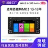 Transfronterizo Aplicable a Sistema de Navegación para Asiento de 7 pulgadas Mk3 Pantalla de Control Central Android Mapa Música Video Multimedia Fabricante