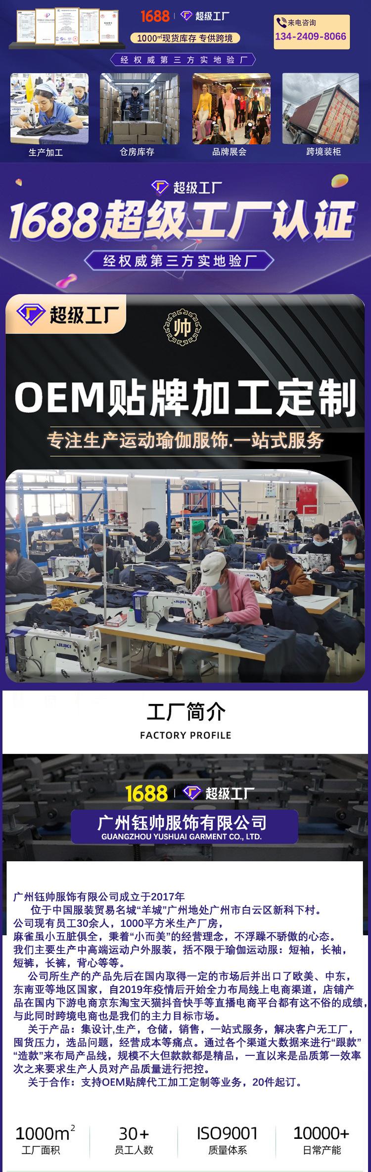 手机装修_01