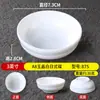 Plato de Salsa Blanco de Melamina A8 para Uso Comercial, Plato de Condimento para Hot Pot, Plato para Salsa para Mojar, Plato de Condimento para Restaurante, Plato para Salsa de Soja, Plato para Kimchi, Plato para Verduras en Escabeche