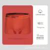 Ropa interior para hombre al por mayor HELLO cinturón cómodo antibacteriano transpirable cintura vitalidad calzoncillos para hombre transfronterizo