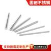 Acero Inoxidable 304 Tornillo Roscado Totalmente Roscado Tornillo Tornillo Perno sin Cabeza Espárrago Varilla Roscada M5M6M8M10-M16