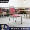 Silla de Comedor, Silla para Restaurante y Cafetería, Silla para Mahjong y Juegos de Cartas, Silla Simple para Computadora para el Hogar, Silla de Oficina, Silla Cómoda con Respaldo para Estar Sentado por Mucho Tiempo