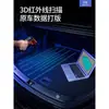 Tapete de porta-malas 2023 Roewe D7 TPE à prova d'água suprimentos de decoração interior de carro acessórios de modificação de carro tapete de porta-malas