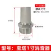 Acero Inoxidable 304 Silenciador Barb BSL Cabeza Plana Reducción de Ruido Válvula Solenoide Silenciador Conector Actuador Neumático