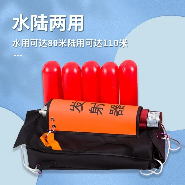 韩式救生抛投器 (2)
