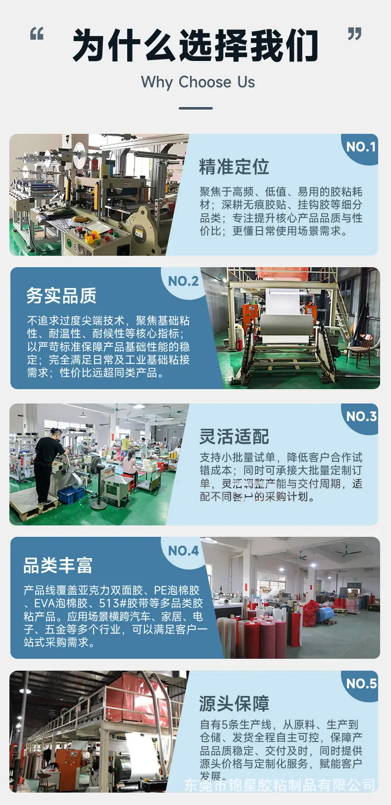 详情页_08.jpg