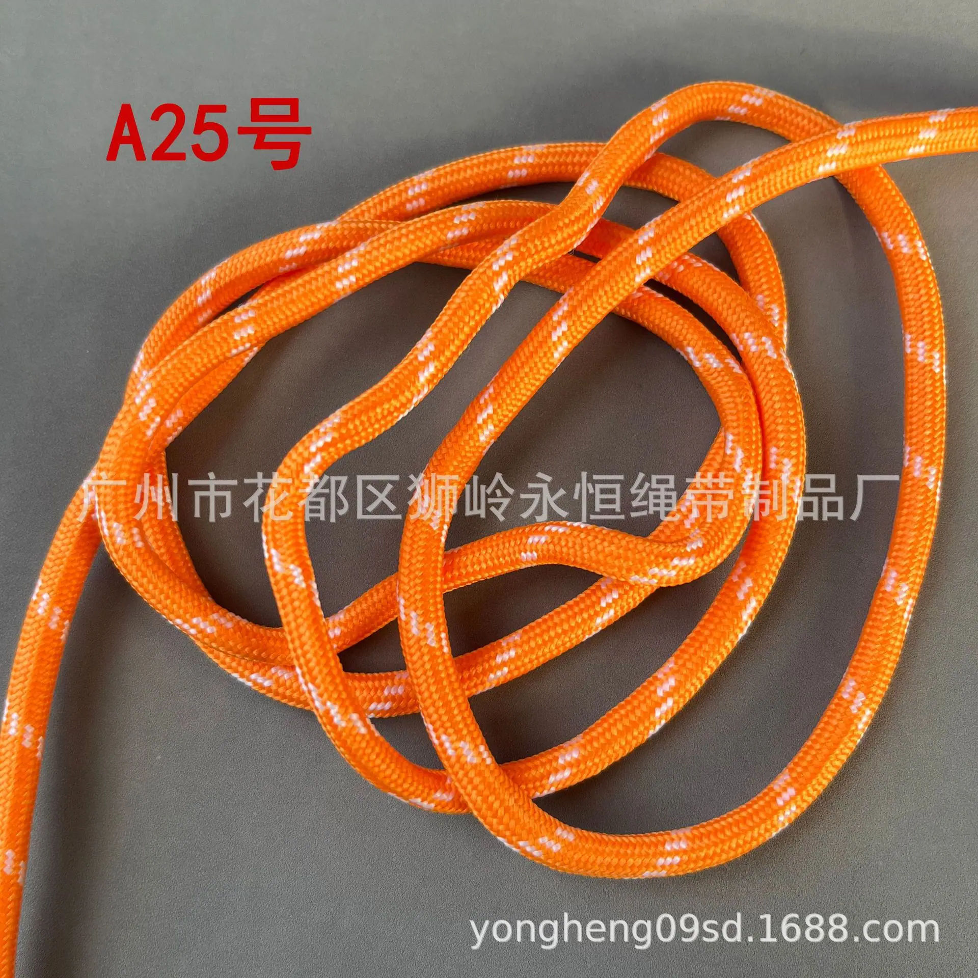 A25亮桔色.jpg