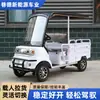 Veículo Elétrico de Passeio e Carga com Toldo, Veículo de Quatro Rodas para Uso em Fábrica e Propriedade, Pequeno Veículo Elétrico para Transporte de Passageiros e Carga