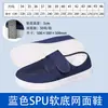 Sapatos de Malha Antiestática com Velcro de PVC Respiráveis Sem Poeira Sapatos de Trabalho PU Antiderrapante Espessos com Sola Macia Sapatos Eletrostáticos